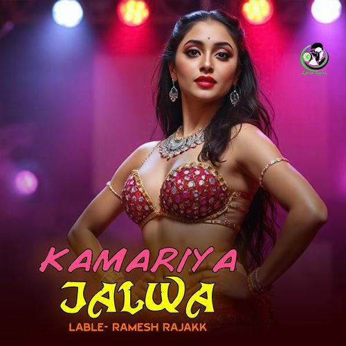 Kamariya Jalwa