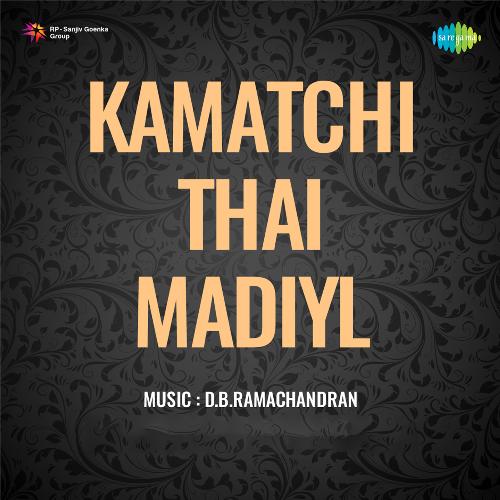 Kamatchi Thai Madiyl