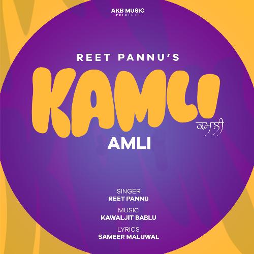 Kamli Amli