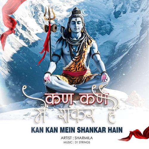 Kan Kan Mein Shankar Hain