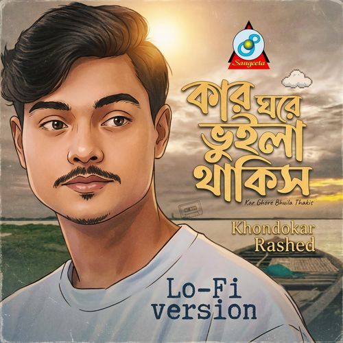 Kar Ghore Bhuila Thakis (Lo-Fi)