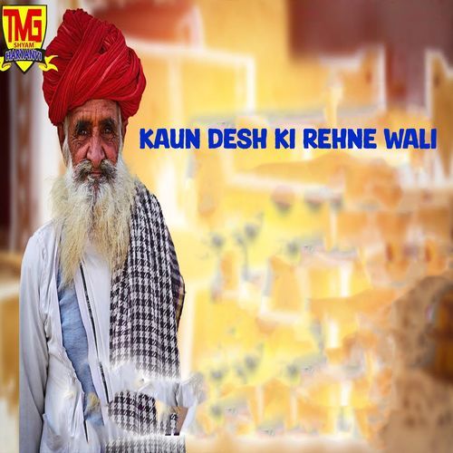 Kaun Desh Ki Rehne Wali (Original)