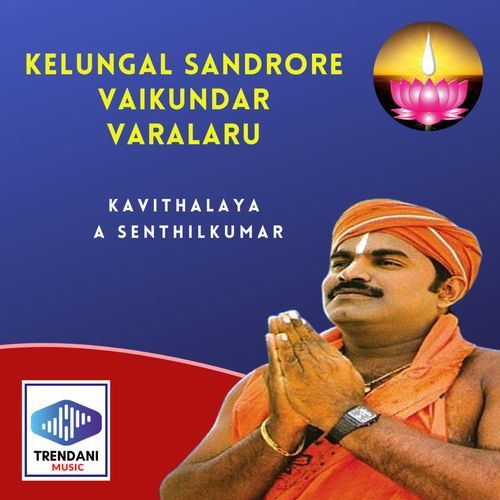 Kelungal Sandrore Vaikundar Varalaru