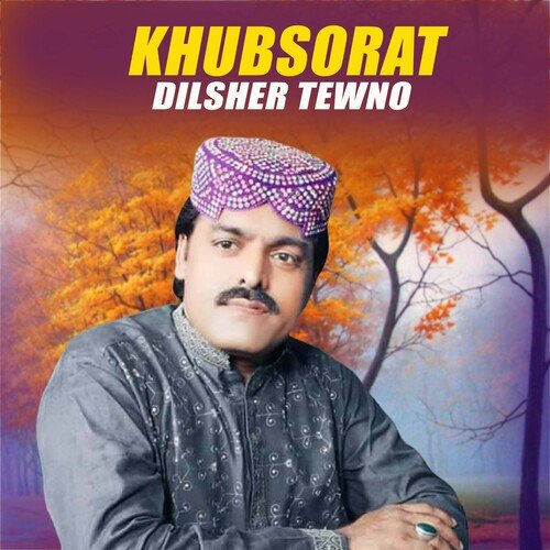 Khubsorat