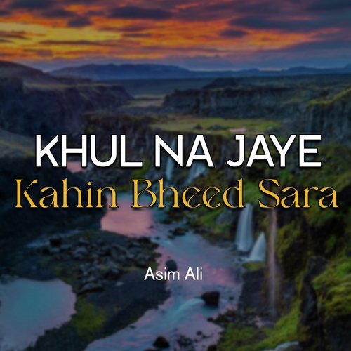 Khul Na Jaye Kahin Bheed Sara