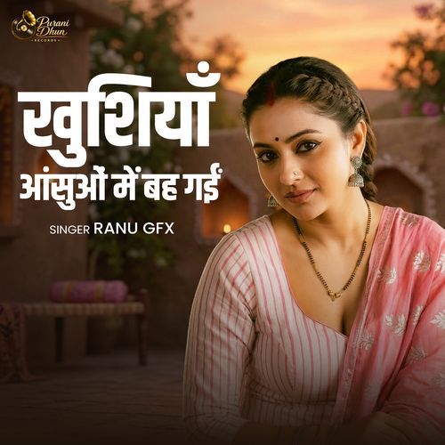 Khushiyan Aansuon Mein Beh Gayi