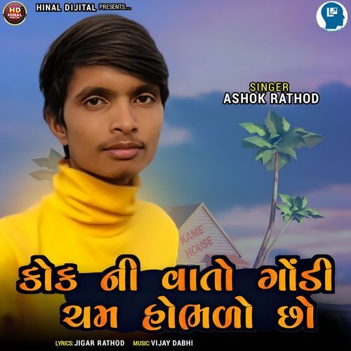 Kok Ni Vato Gondi Cham Hobhalo Chho