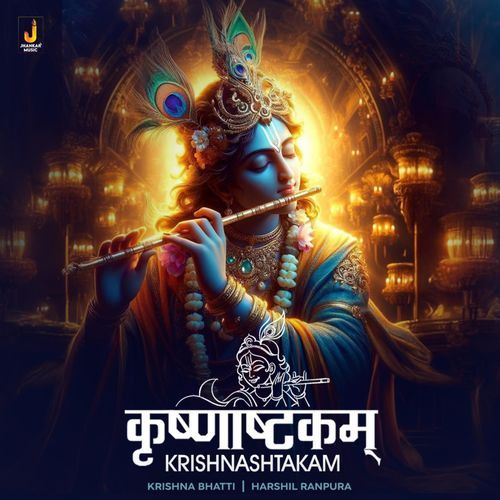 Krishnashtakam