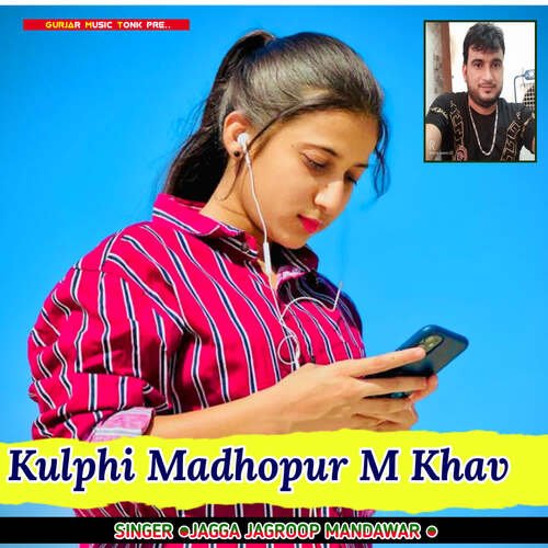 Kulphi Madhopur M Khav