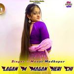 Lagan M Magan Heri Chi