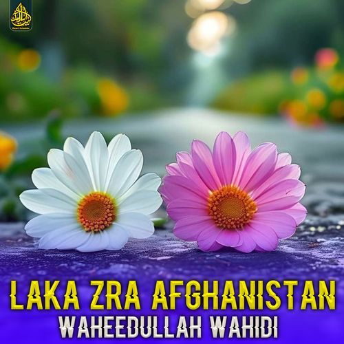 Laka Zra Afghanistan