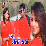 Layenge Doli Barat