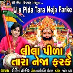 Lila Pida Tara Neja Farke