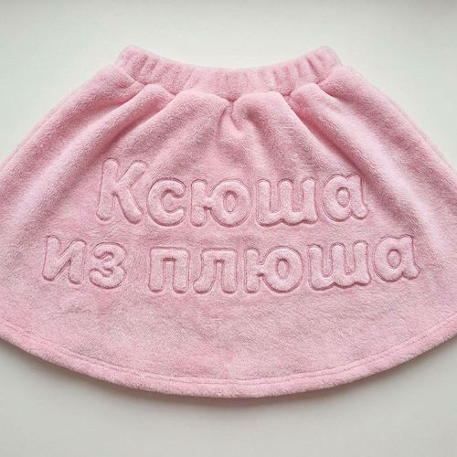 Ксюша из плюша