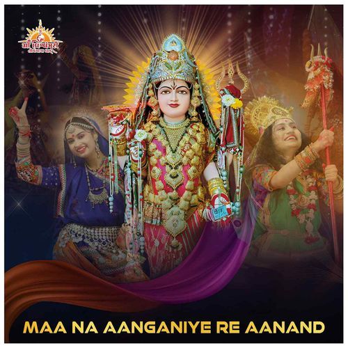 Maa Na Aanganiye Re Aanand