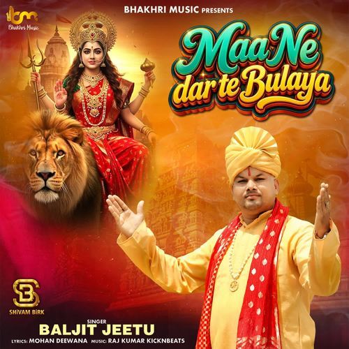 Maa Ne dar te Bulaya