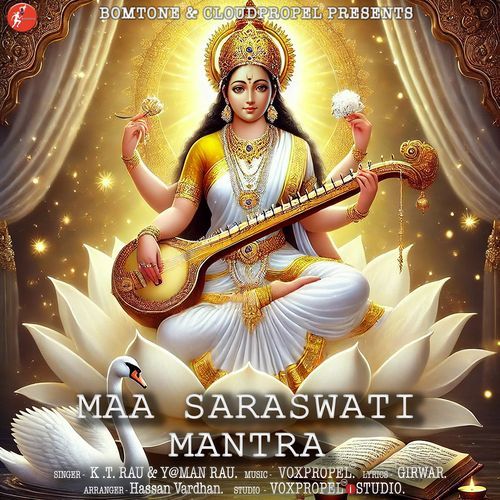 Maa Saraswati Mantra