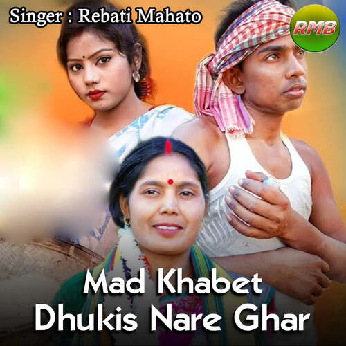 Mad Khabet Dhukis Nare Ghar