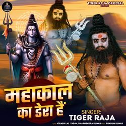 Mahakal Ka Dera Hai-JUVGADpHRFE