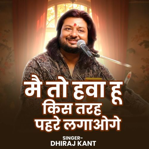 Mai To Hawa Hu Kis Tarah Pehre Lagaoge