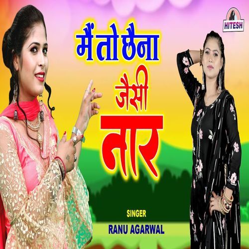 Mai Toh Chhaina Jaisi Nar