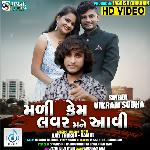 Mali Kem Lover Mane Aavi