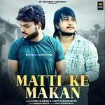 Matti Ke Makan