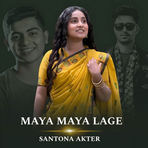 Maya Maya Lage (Female Version)
