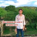 Meli Bhadva Me Lage R