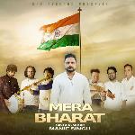 Mera Bharat