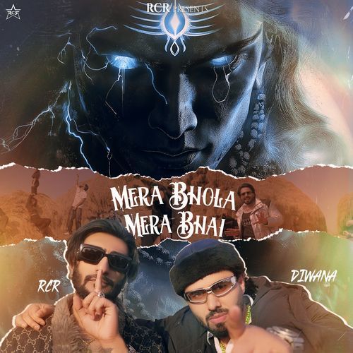 Mera Bhola Mera Bhai