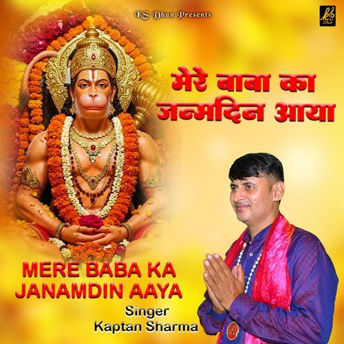 Mere Baba Ka Janamdin Aaya