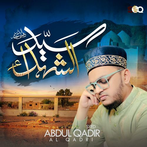 Mere Dil Me Mohabbat hai Baraye Syed ush Shohda cover art