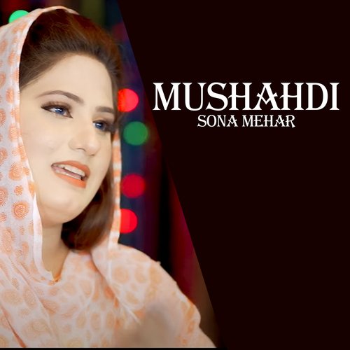 Mere Murshad Pak Mushahdi