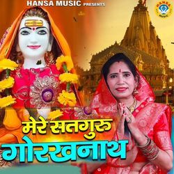 Mere Satguru GorakhNath-FTwdSENXGms