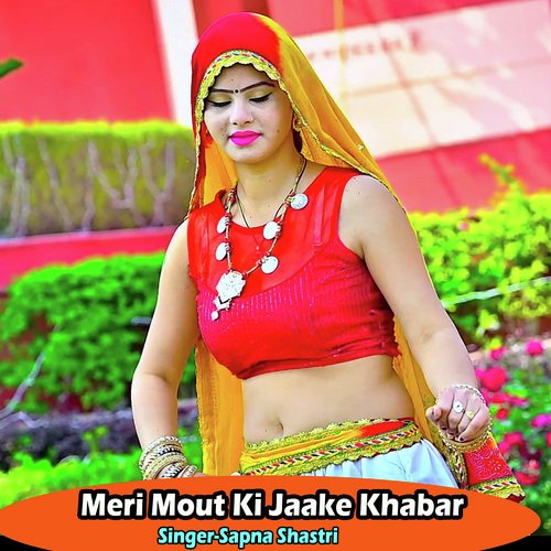 Meri Mout Ki Jaake Khabar