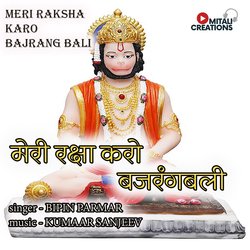 Meri Raksha Karo Bajrang Bali-FSoIQiBdTng