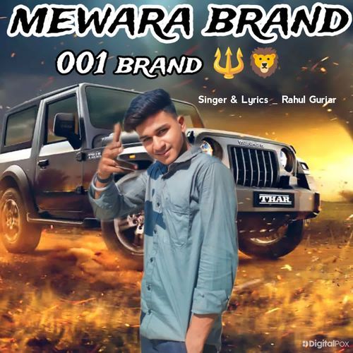 Mewara Brand 001 Brand