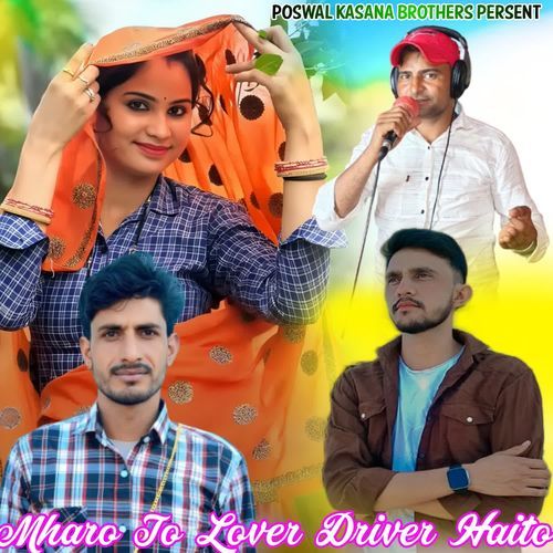 Mharo To Lover Driver Haito