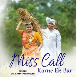 Miss Call Karne Ek Bar-FBARcg1RBlE