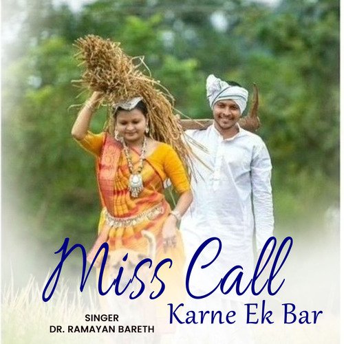 Miss Call Karne Ek Bar