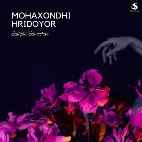 Mohaxondhi Hridoyor