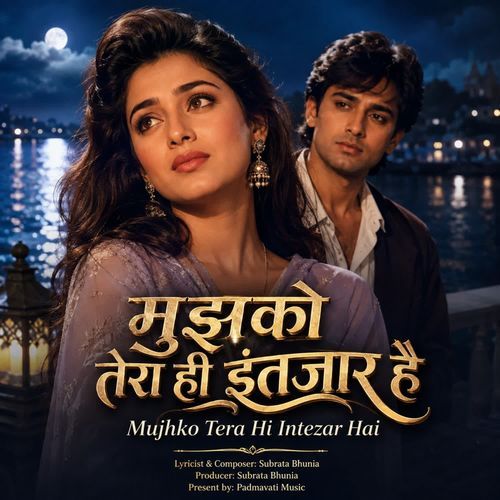 Mujhko Tera Hi Intezar Hai