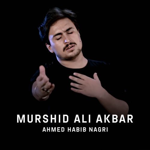 Murshid Ali Akbar