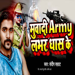 Muvadi Army Labhar Dhas Ke-FVEzSC5,aFI