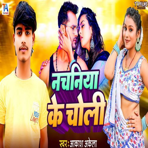 Nachani Ke Choli