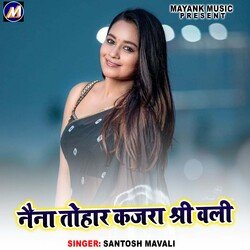 Naina Tohar Kajra Shree Wali-A0UsZDZ4fF4