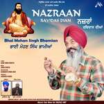 Nazraan Ravidas Dian