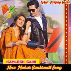 New Makar Sankranti Song-GAIbCFlEXn0