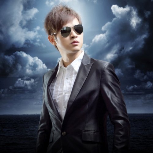 Từ Khi Em Đến cover art
